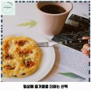청학미주아파트경로당 | 동삼제1동 애견카페 할미방 가격 및 후기 추천 리뷰 주차 예약 알아볼까요