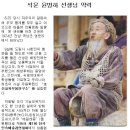 설장구 이미지
