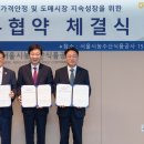 서울농수산물도매시장정산