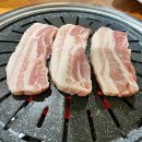 명장숯불뒷고기 이미지