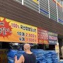 풍작상회