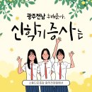 스튜디오호감광주 - 동구 충장로안길 3 | 스튜디오호감광주