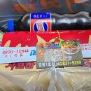 지코바(영등1호점) 이미지