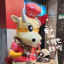 따봉 게임장 이미지