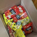 부원건어물 | [ADPIA X 바다소리] 애드피아 MT에서 ‘바다소리’가 들려와 ~