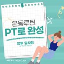 업투 암사점 이미지