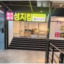 지에스25 달동사거리점 | 울산 달동 휴대폰 성지 최대 할인받을 수 있는 방법