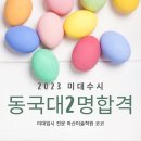 산호동235 이미지