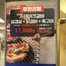 난곡로L 이미지