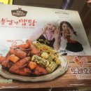 또래오래 배방점 이미지