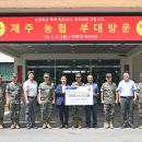 해병대제9여단 이미지