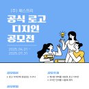 (주)디자인 프리 - 장성군 | (주)디자인 프리