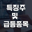 현대고수가스 이미지