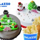 ㈜안성맞춤에너지 이미지