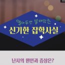안경메니져 이미지