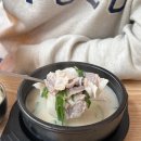 따뜻한송추영주국밥 네이버블로그