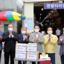 영광중기 이미지