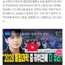 나진환지구과학연구소
