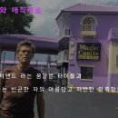 동화파크모텔 이미지