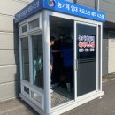 충주시 농업기술센터(본소) 이미지