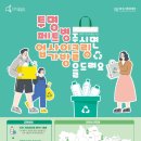 화성시환경사업소(자원순환과) 이미지