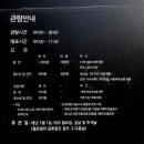 시립박물관 매표소 화장실 이미지