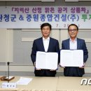 (주)중원종합건설 이미지