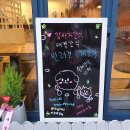 고르다 수제간식 이미지