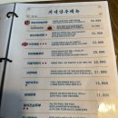 우곡사거리 | 을지로3가역 맛집 ‘성수라 을지로점‘
