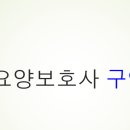 은나무재가복지센터 이미지