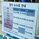 광혜원1급공업사