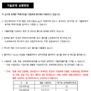 전산세무회계2급 이미지