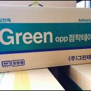 돼지건재종합 네이버블로그