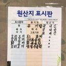 경숙이식당 이미지