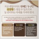 나도균한의원 이미지