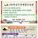 한예원 정기총회와 12기 수료식 이미지