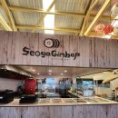 서가김밥 이미지