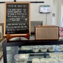 With meal(위드밀)