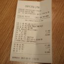 땅땅치킨연동점