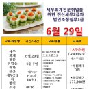 미래국수전문점 이미지