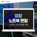 상암이안2단지 오피스텔 화장실 | 상암 노트북 렌탈 이안오피스텔 1단지 후기