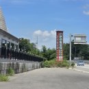 군산첨성대불가마