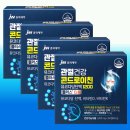 중외 | 관절건강 중외제약 콘드로이친1200 섭취후기