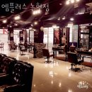 엠플러스헤어 - 광진구 | 강남구 논현동 미용실 엠플러스 논현점 후기 주차
