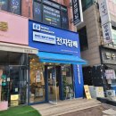 힘찬주유소 이미지