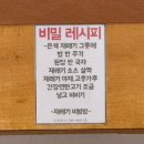 한실로 | 대구 수목원 밥집 추천 무한리필 한정식 맛집 탄이식당 방문 후기
