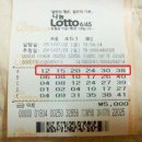 골드로또 이미지
