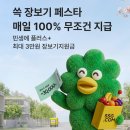 마일드닷컴