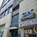 오늘피트니스 | 양재동 헬스장 GH피트니스 개포 가격·입장방법·시설 내돈내산 후기