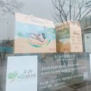 (주)에스에이치투어